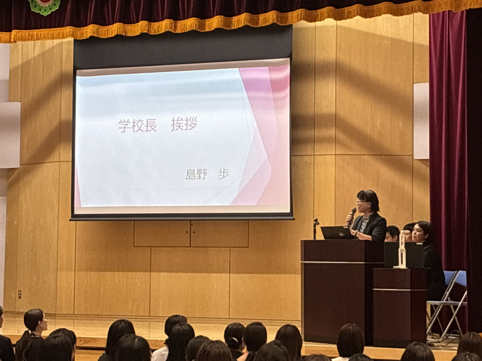 第２回教育懇談会