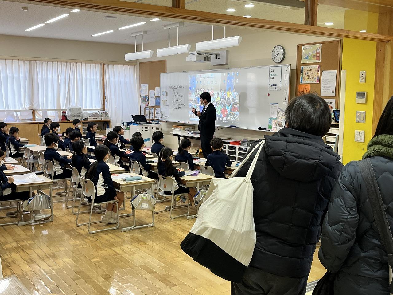 3学期　授業参観