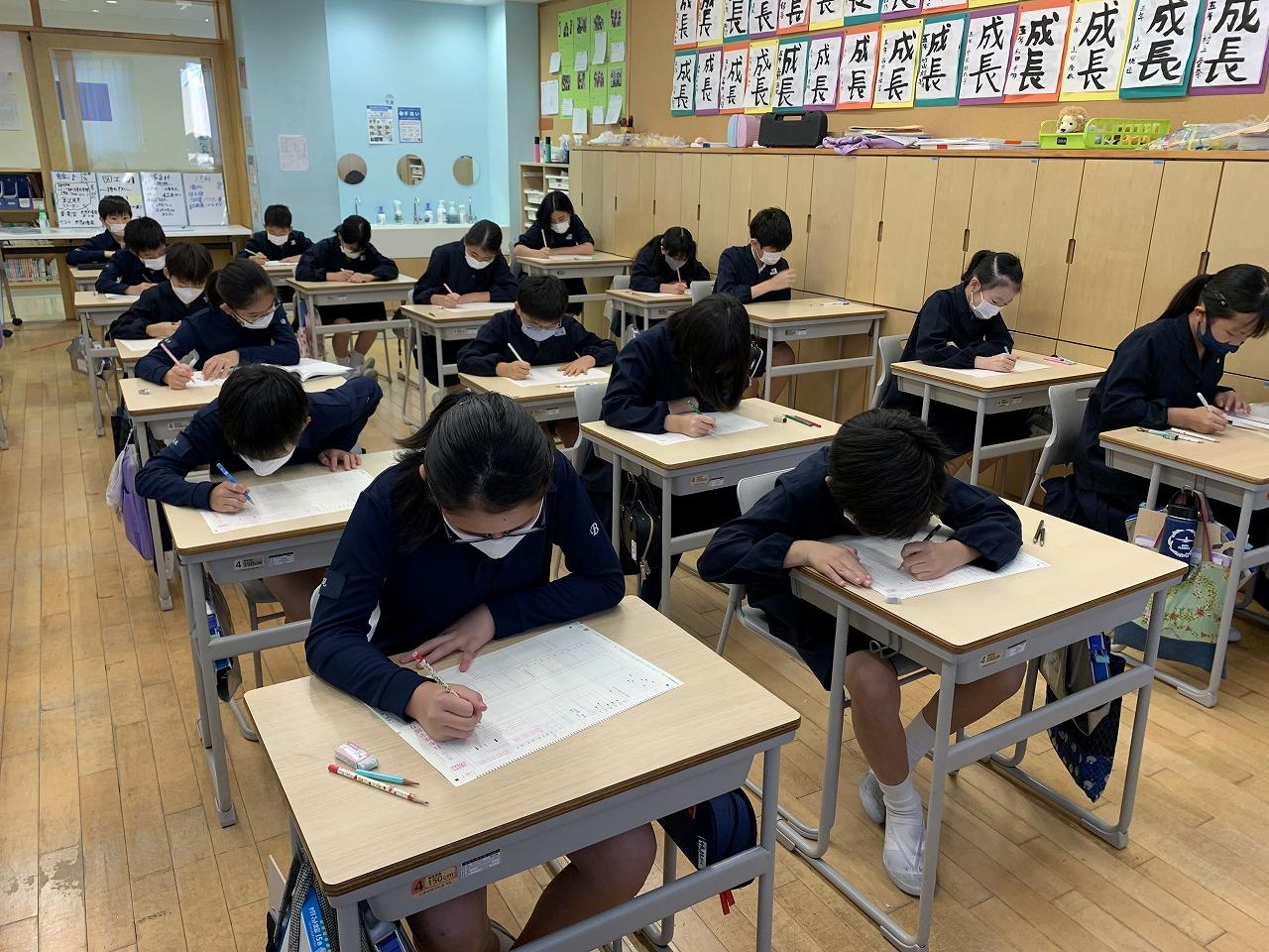 第2回 漢字検定試験