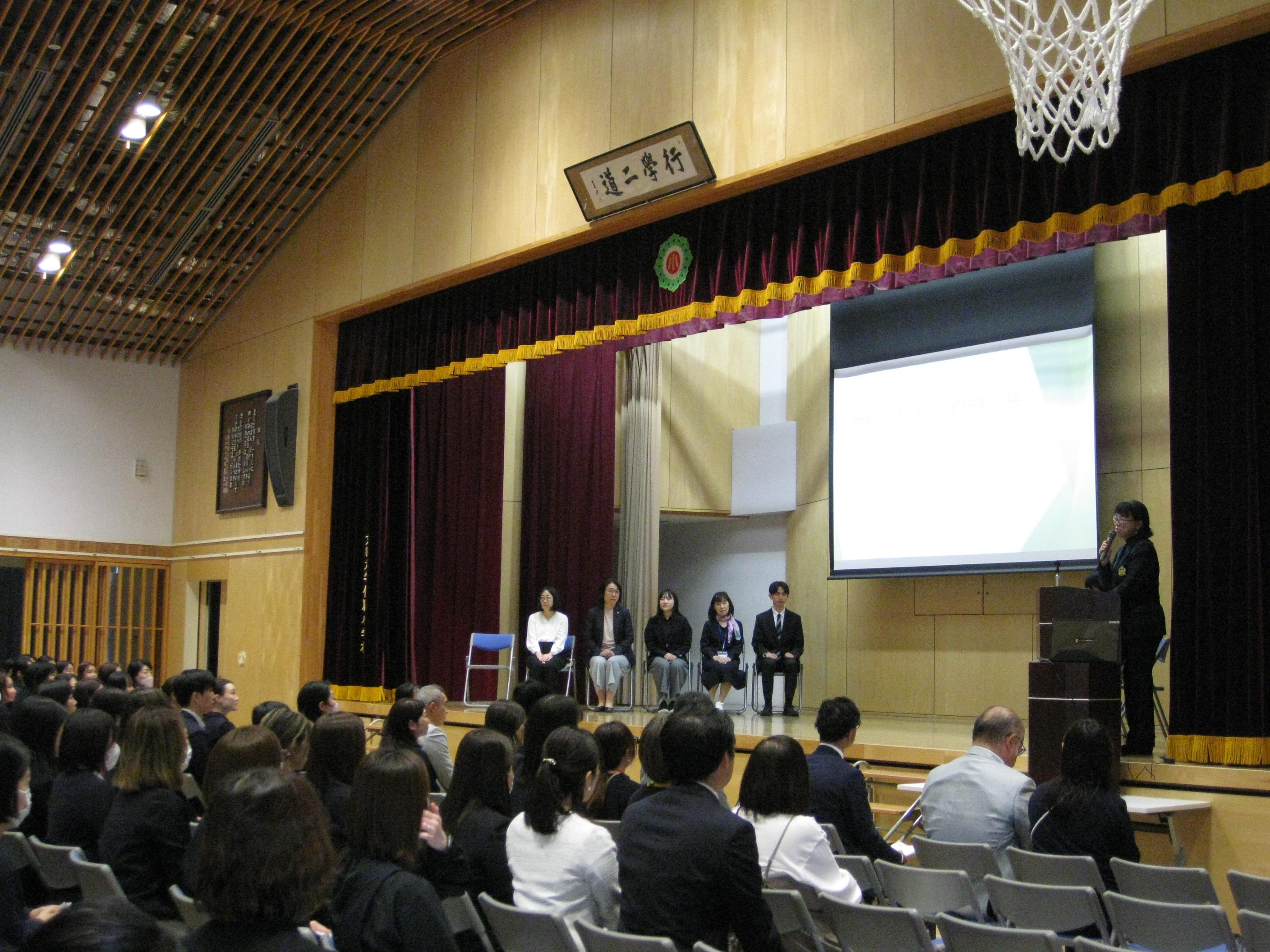 第一回教育懇談会