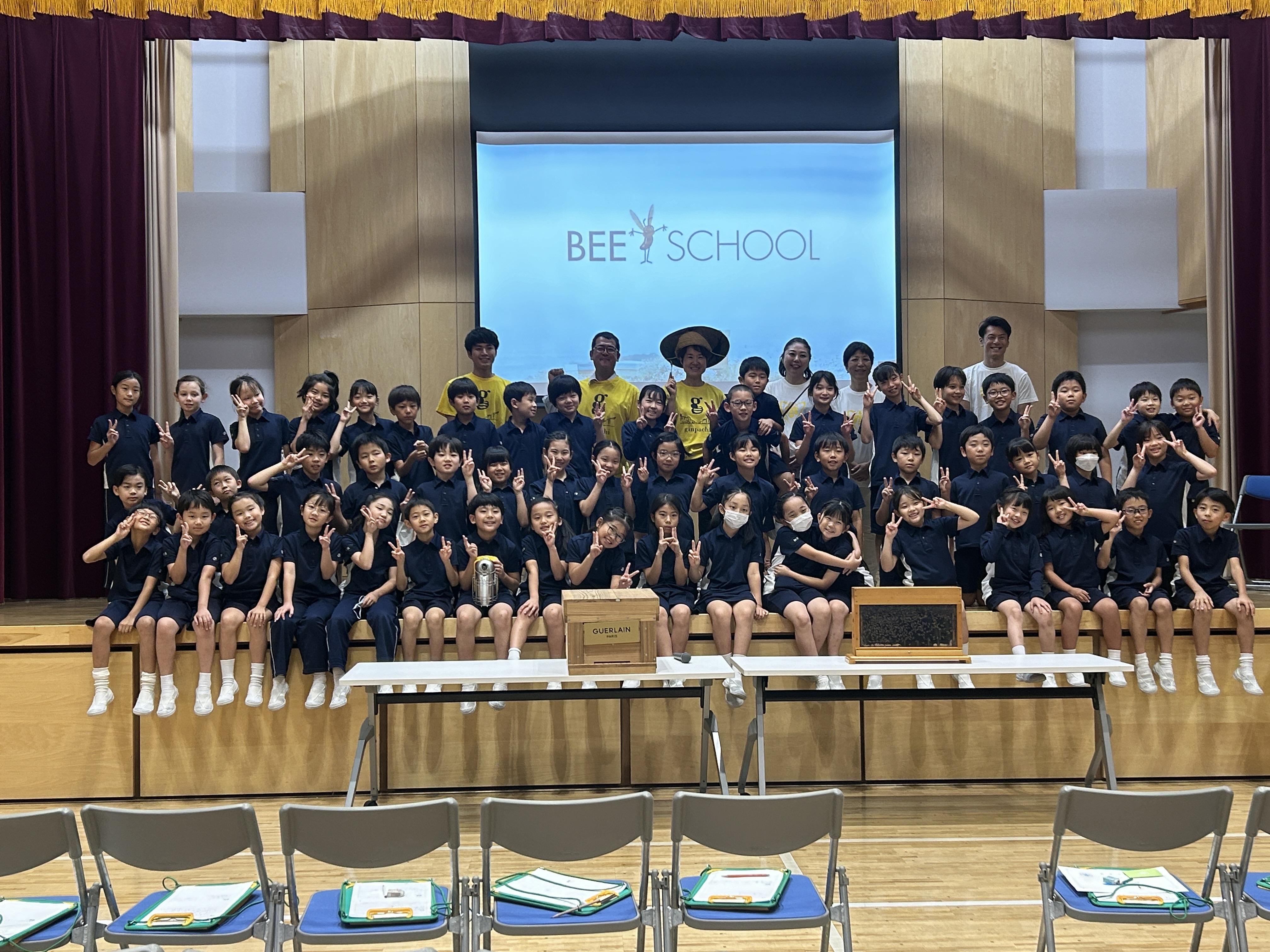 BEE SCHOOL