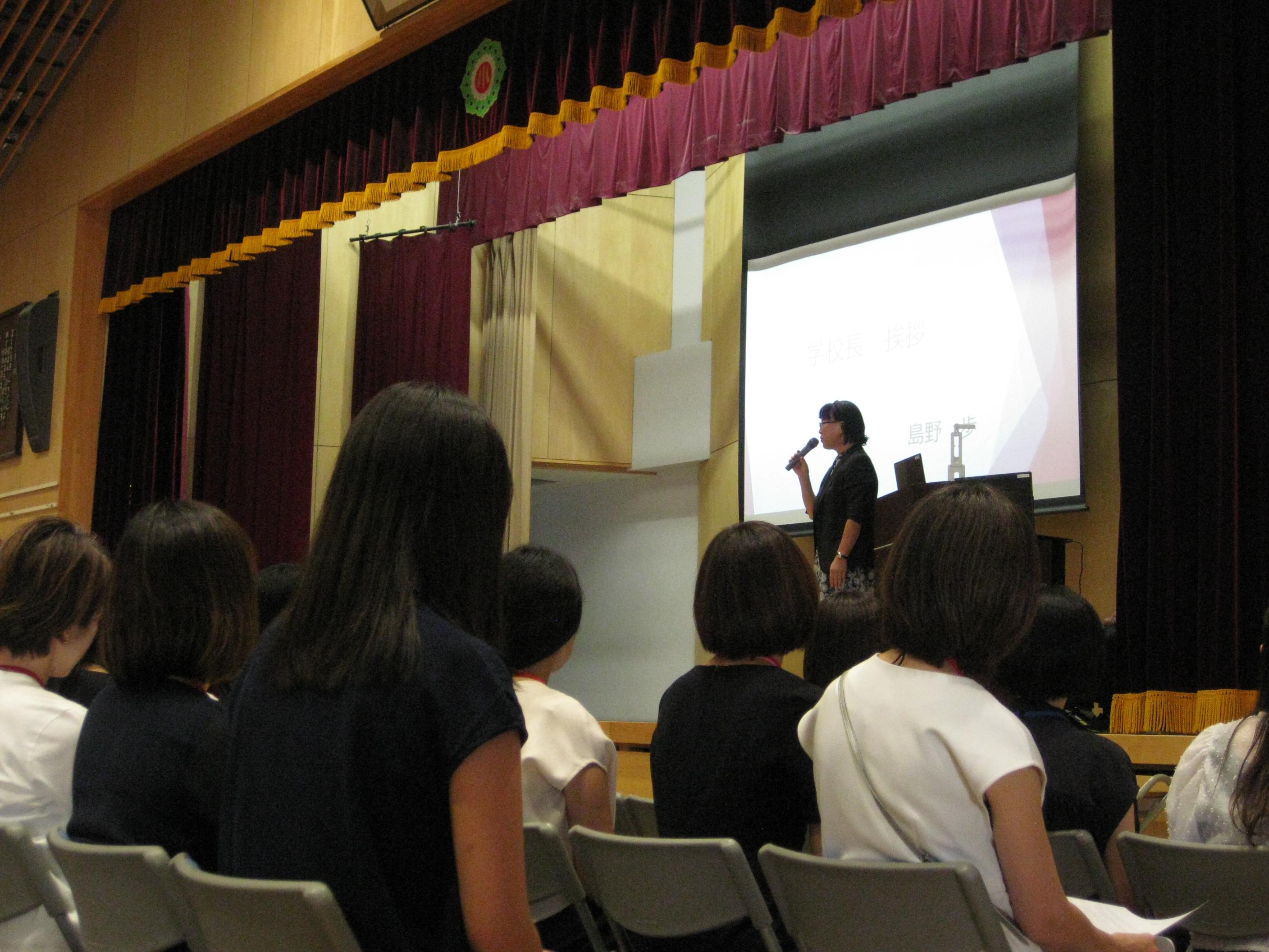 第二回教育懇談会