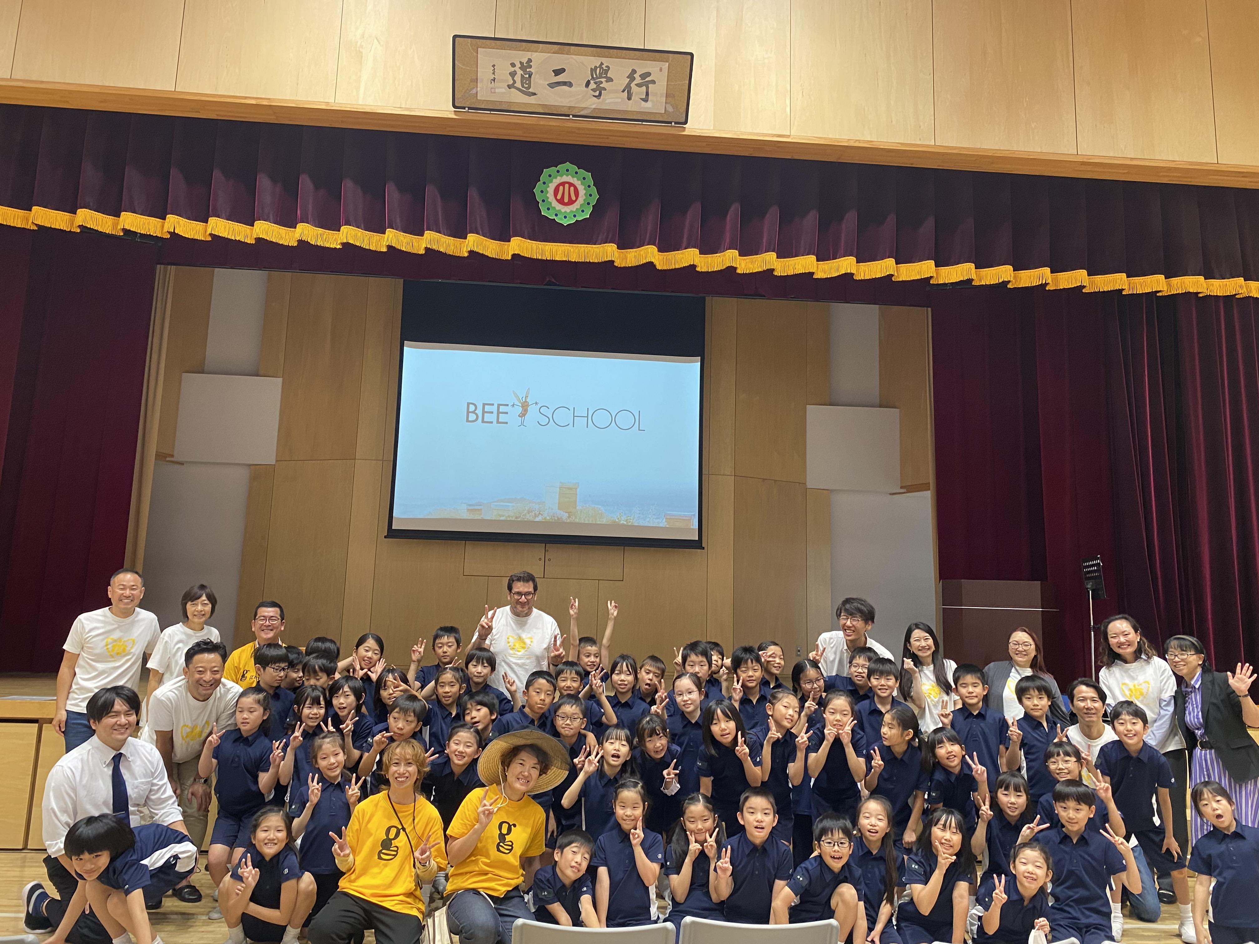 BEE SCHOOL（みつばちプロジェクト）
