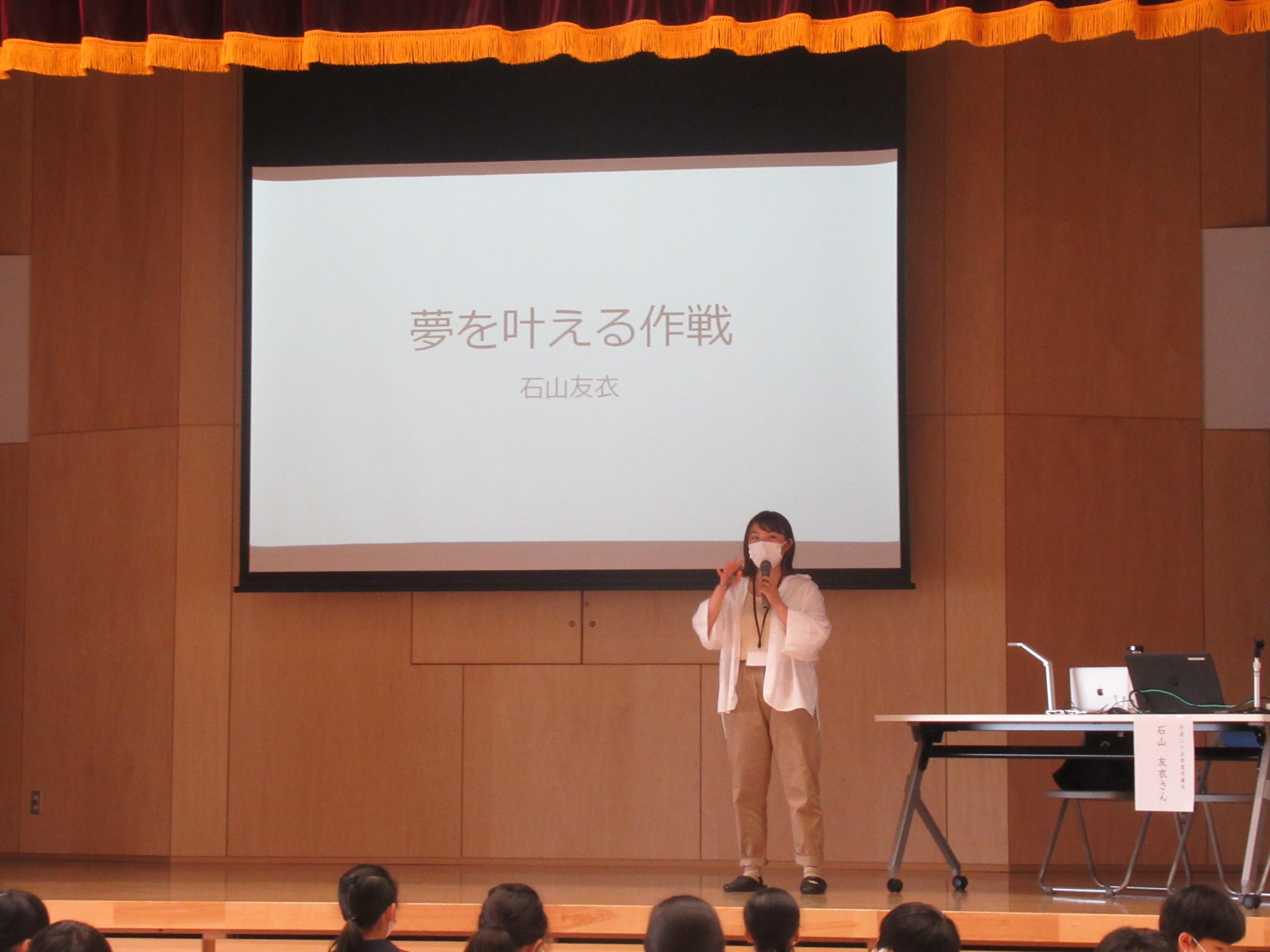 同窓会講演会