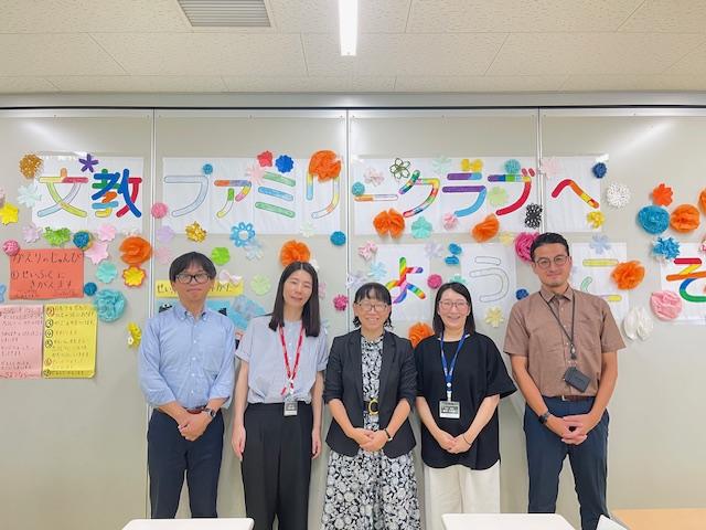 文教ファミリークラブと学校との連携