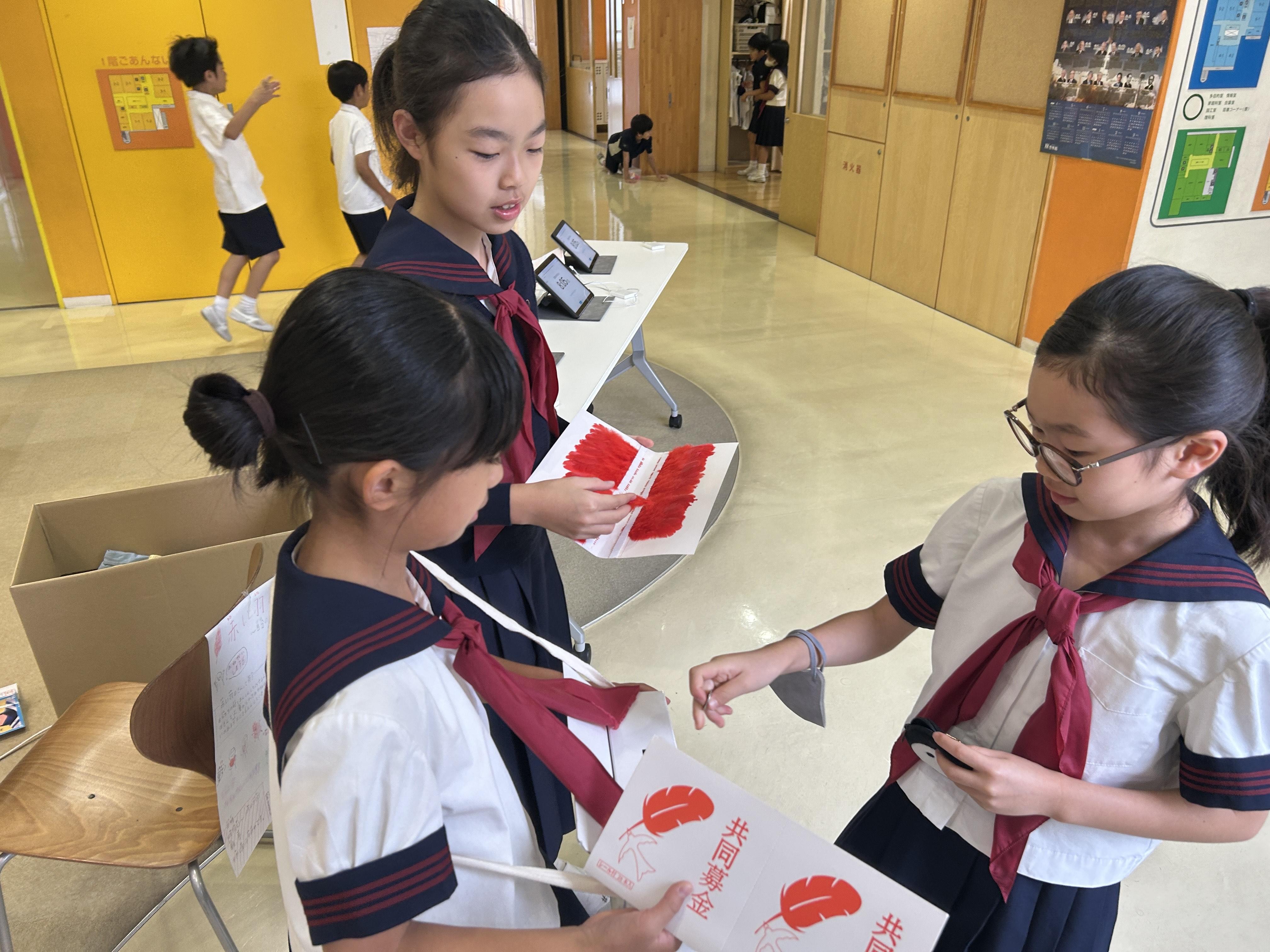 赤い羽根募金活動