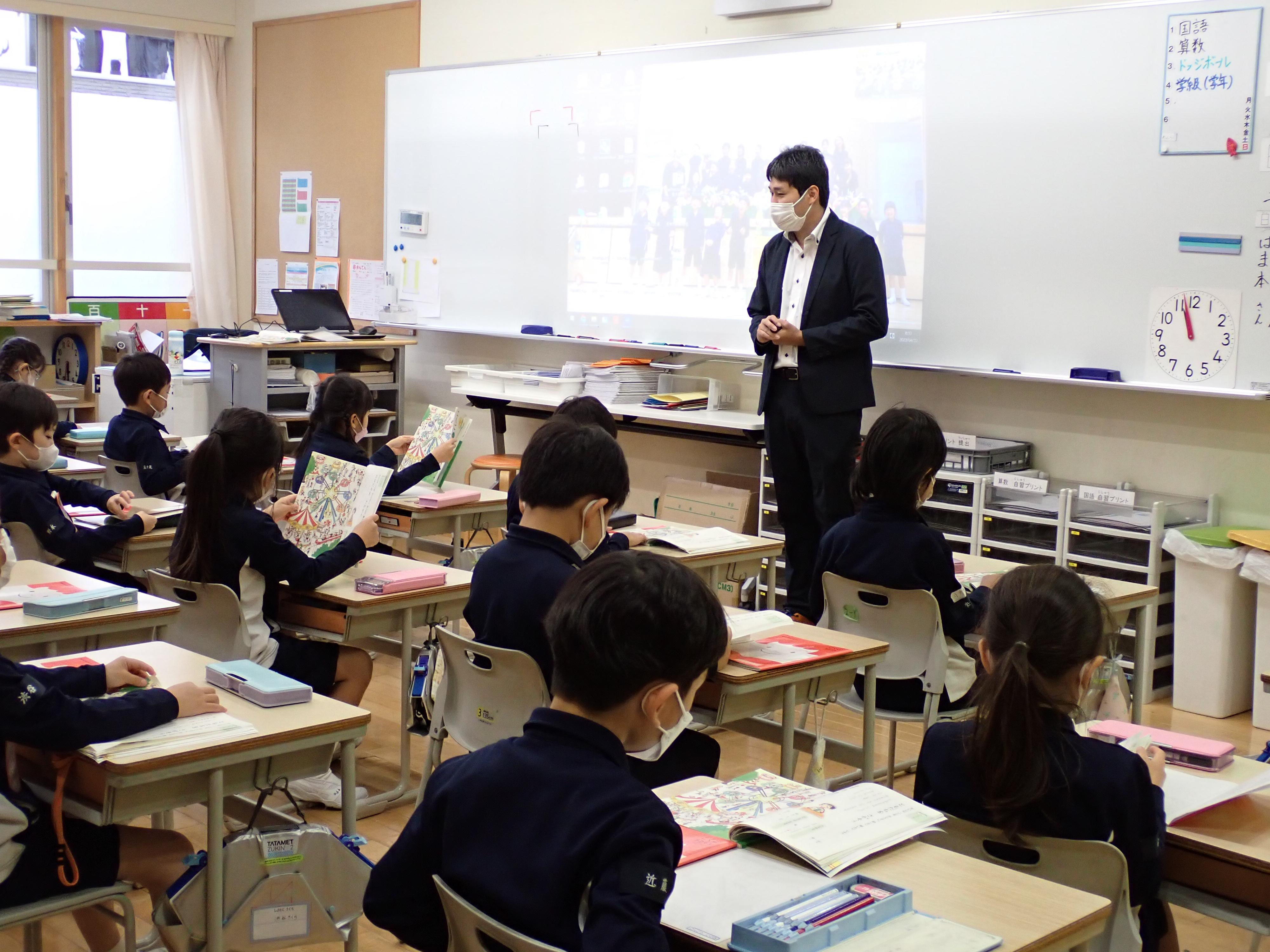 令和5年度　第1回授業参観