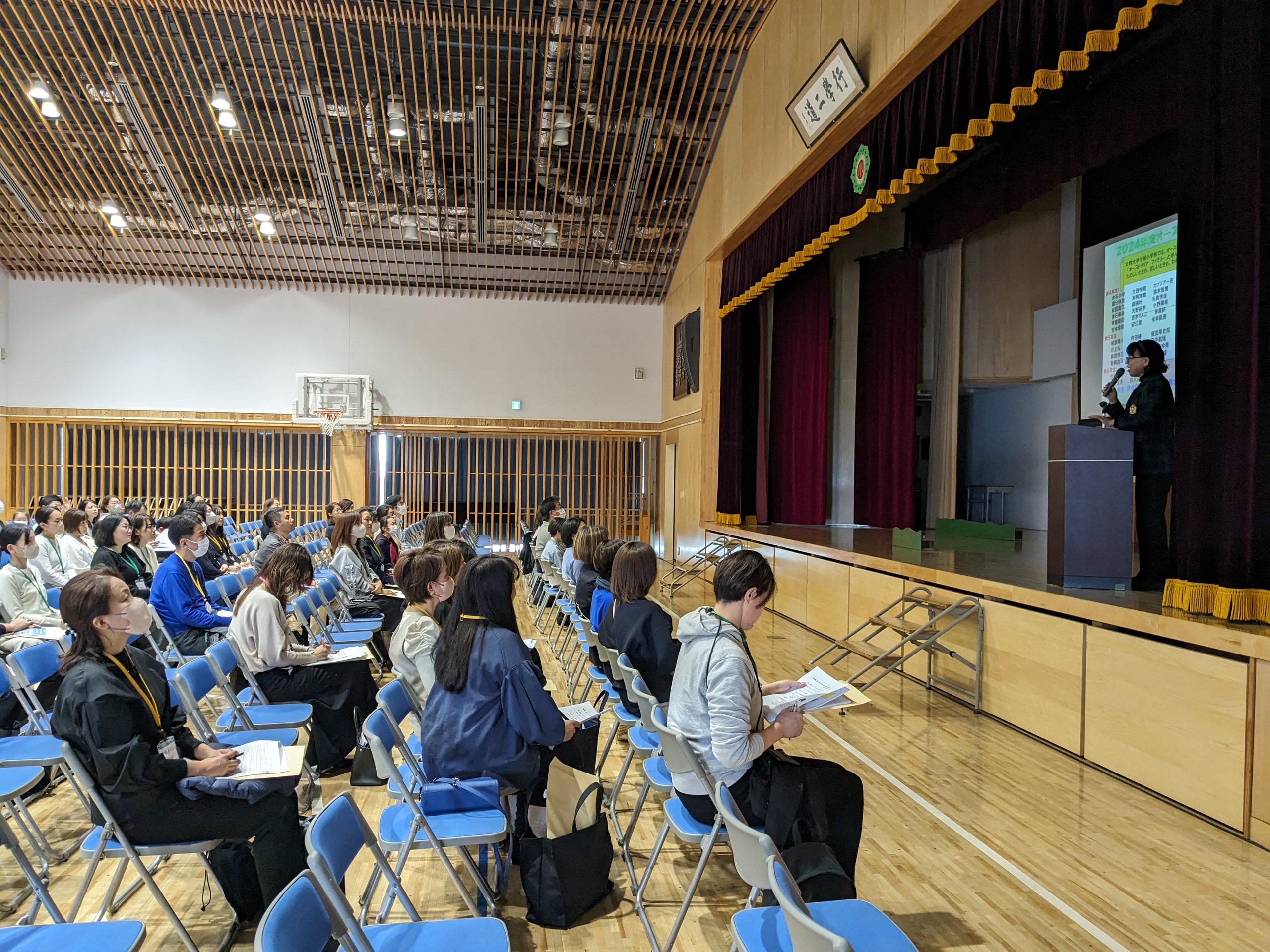 オーストラリア短期留学　保護者オリエンテーション