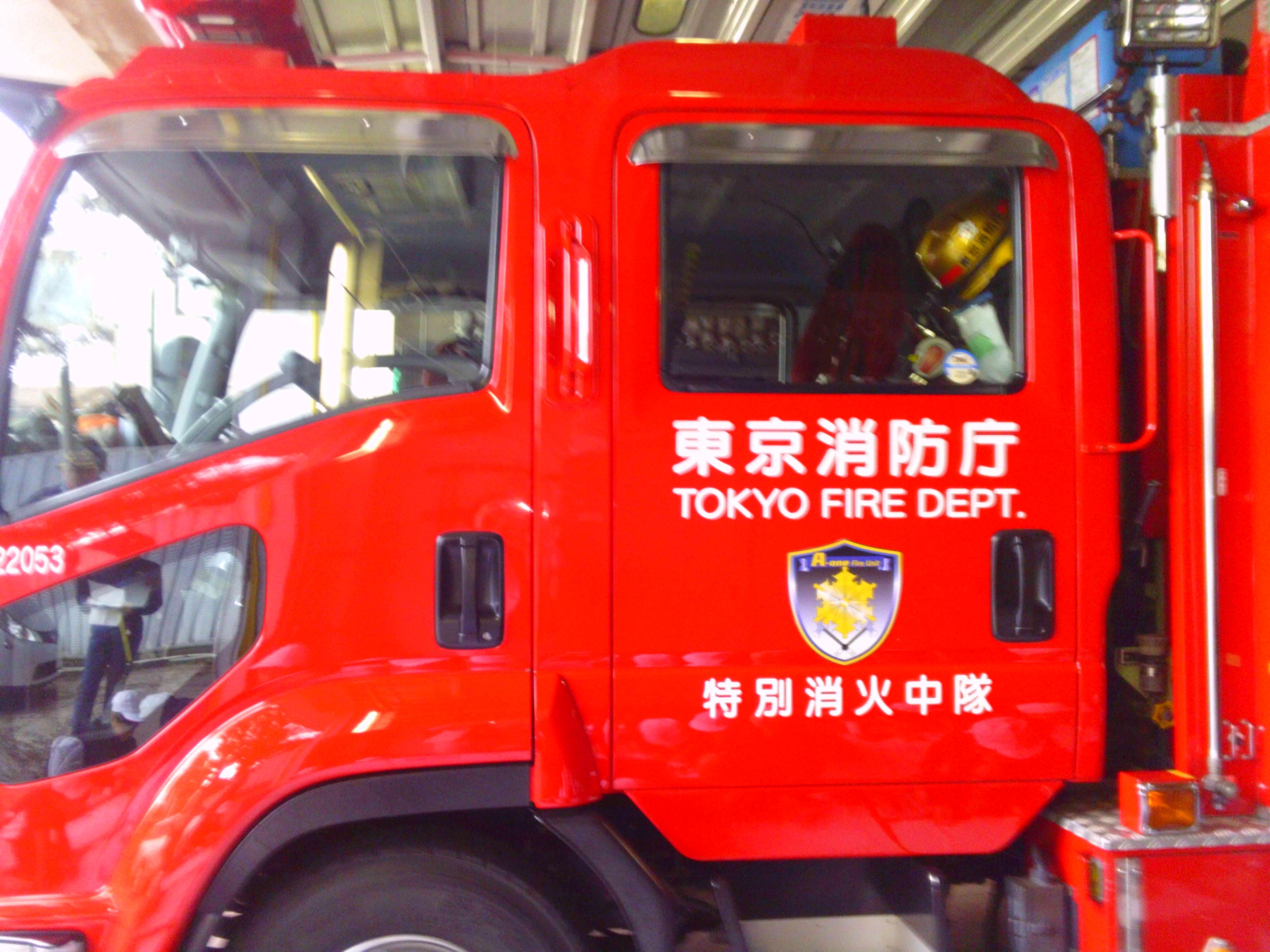 はたらく消防写生会