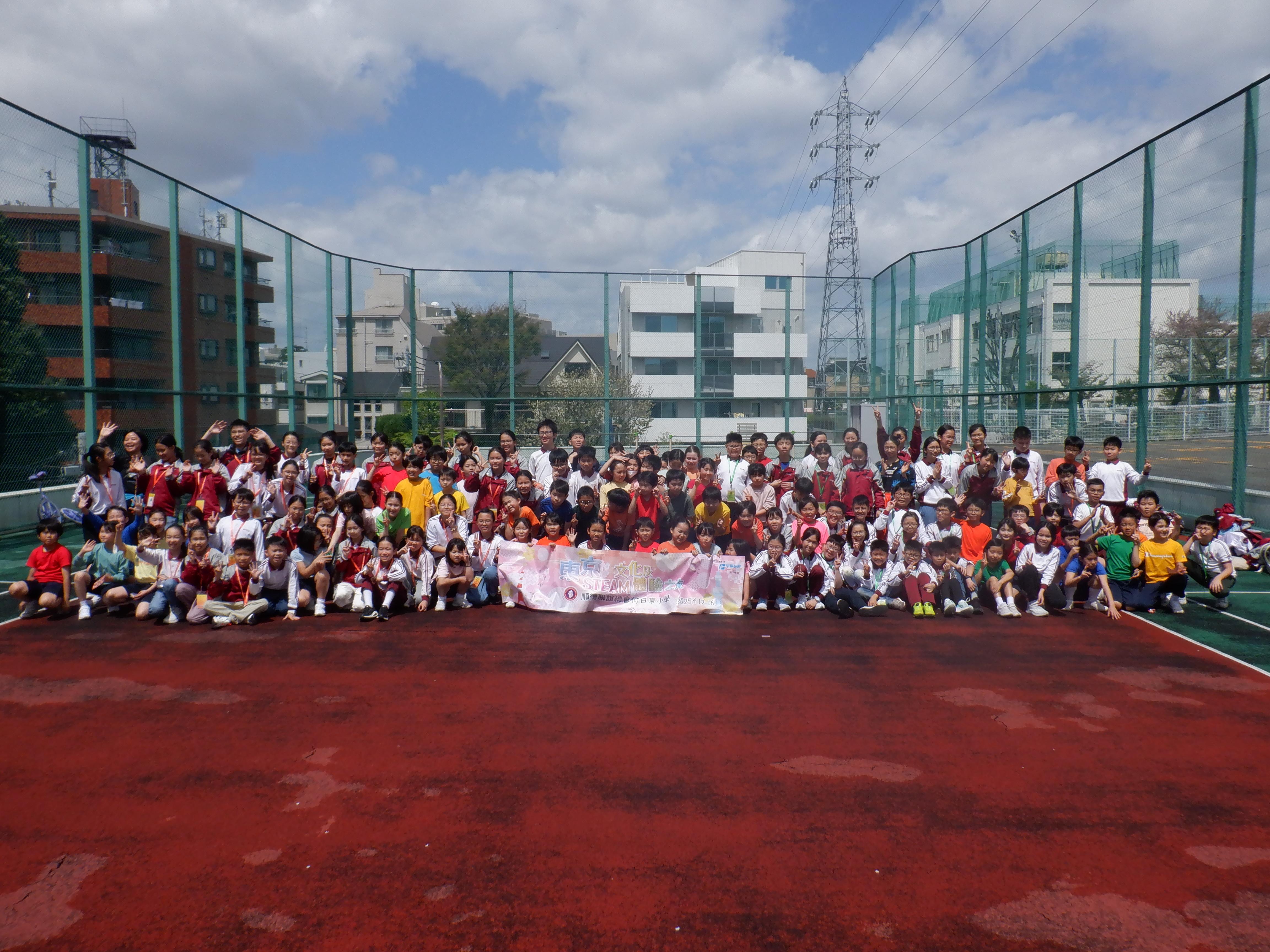 香港の小学生との交流