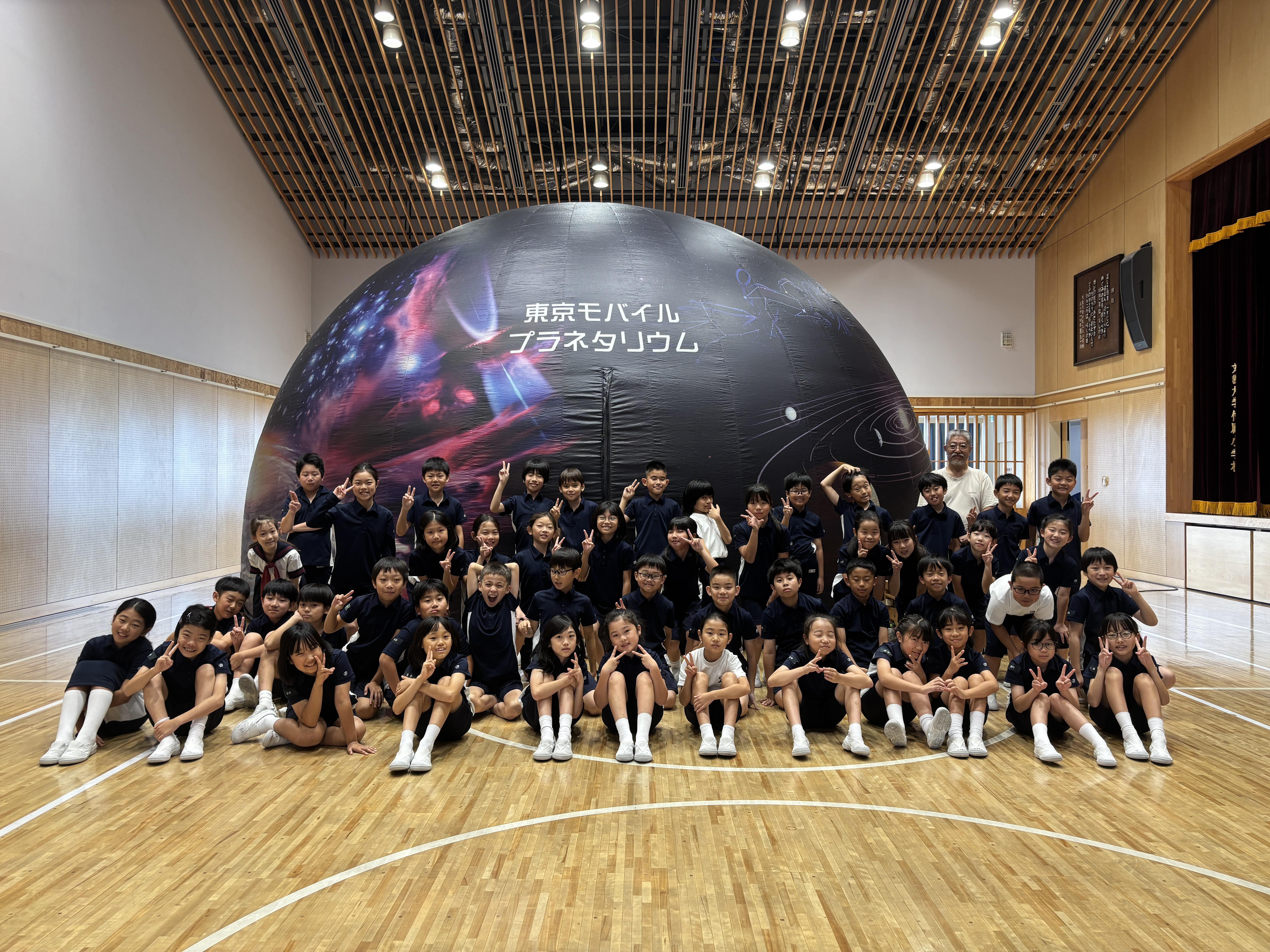 モバイルプラネタリウム