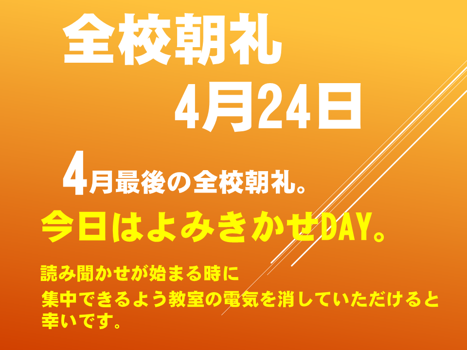 読み聞かせ「ちいさなふたりのいえさがし」
