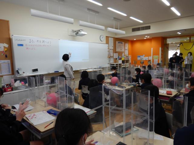 校内研究授業