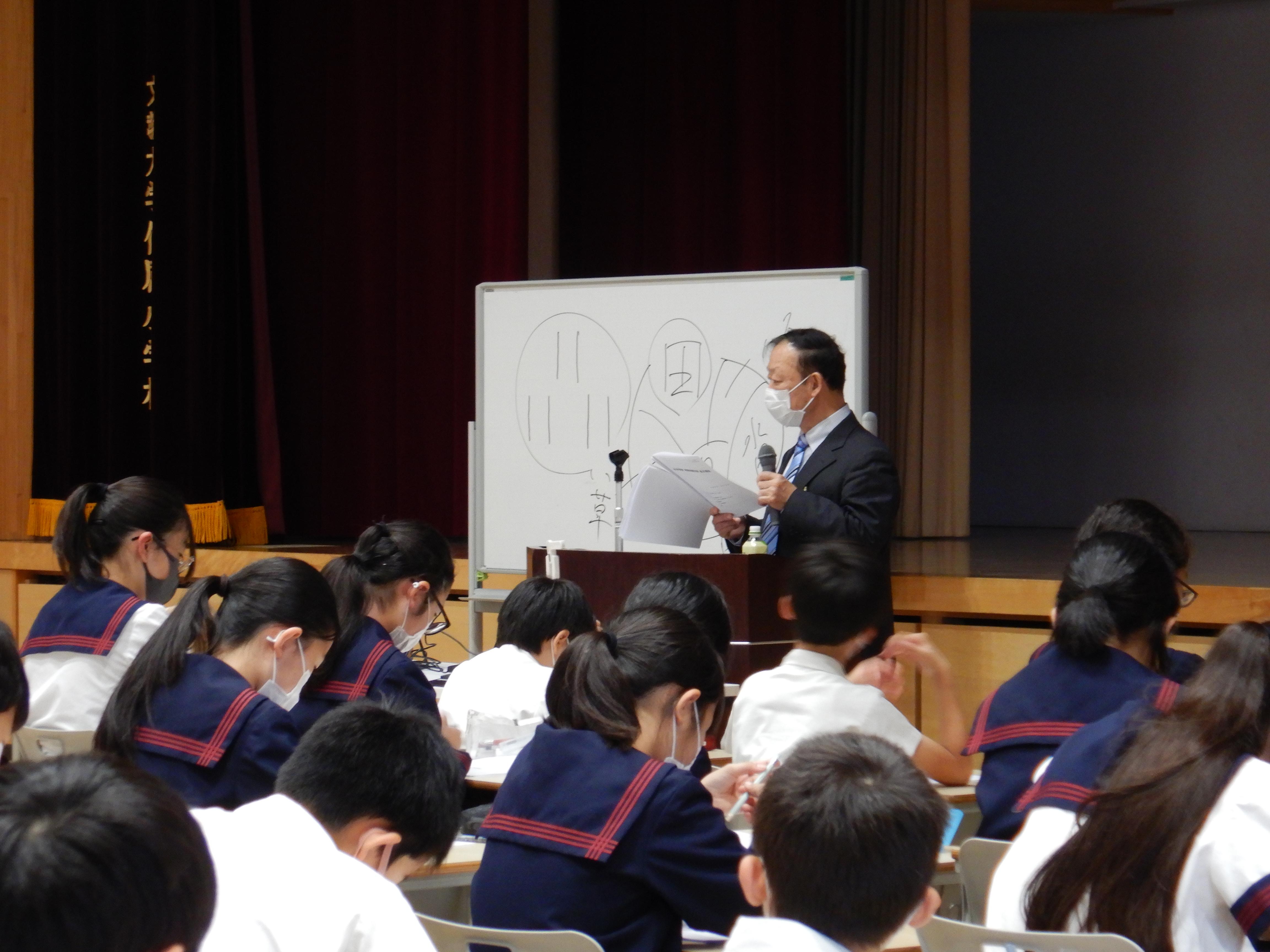 時事問題対策講座