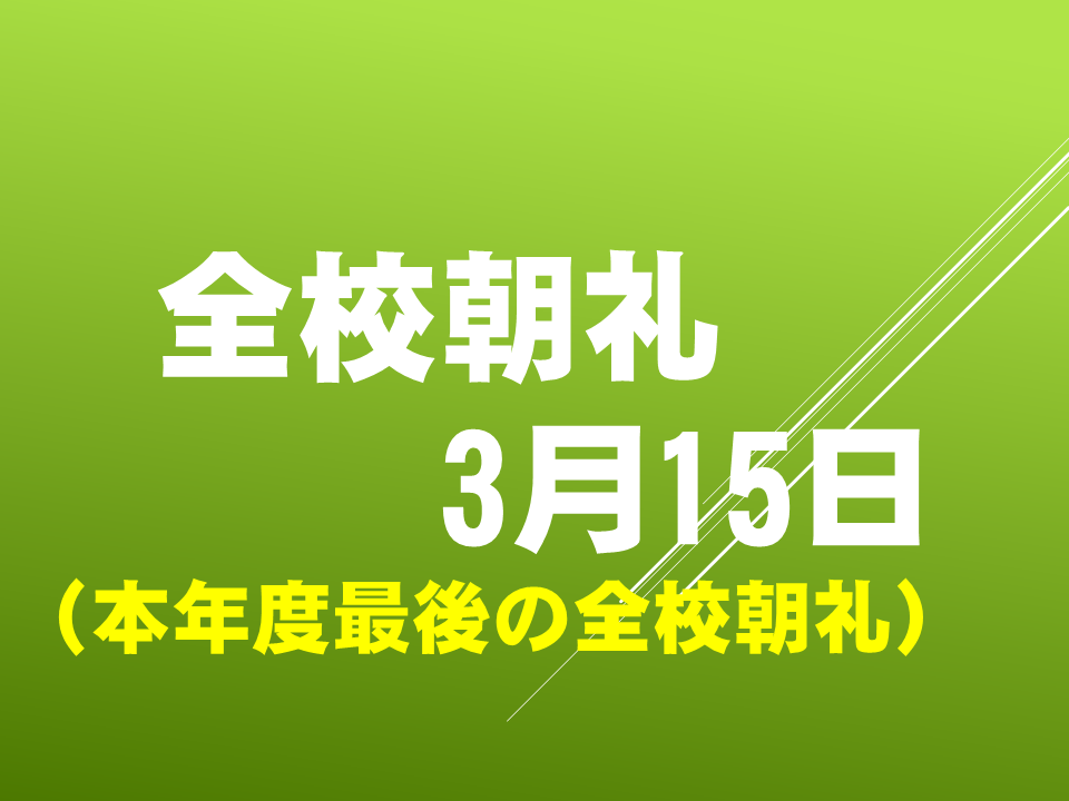 「オーストラリアからお手紙がとどいたよ」～キズナは海を越えて～きみたちの活躍のステージは世界だ！