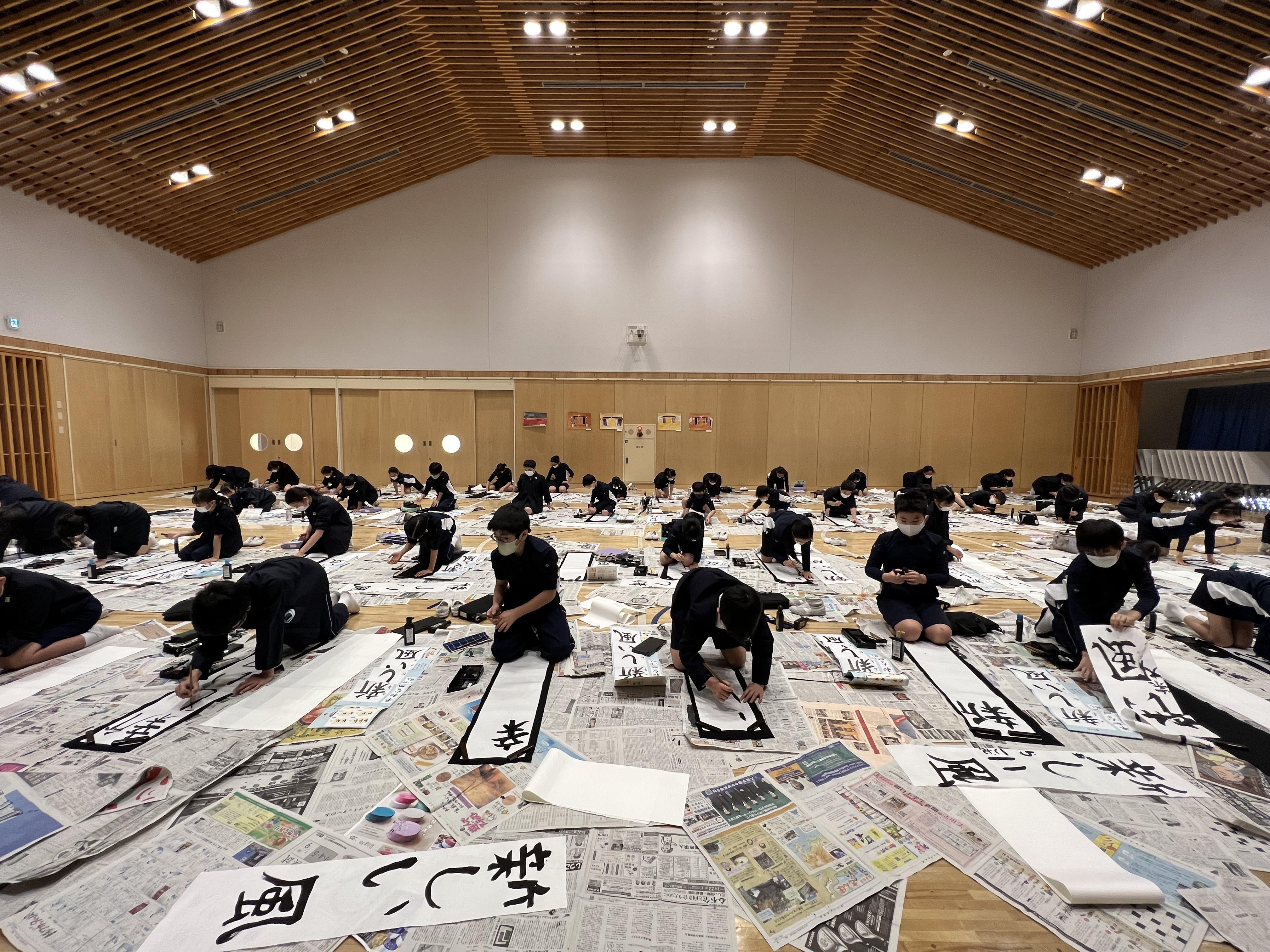 書き初め大会　（令和４年１月１１日・１２日）