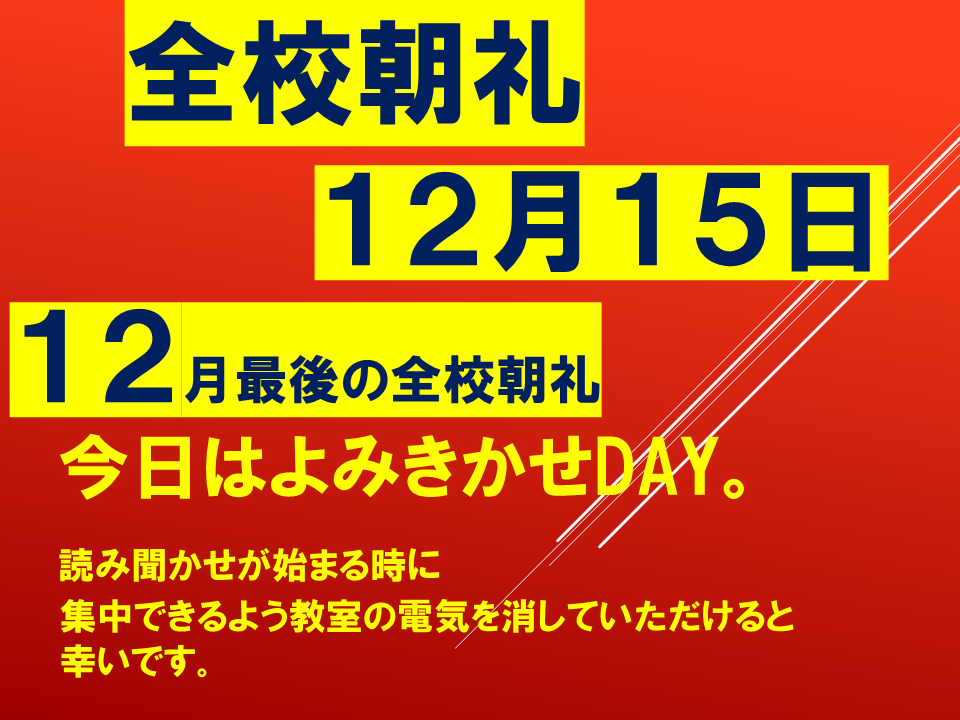 十二支のお節料理