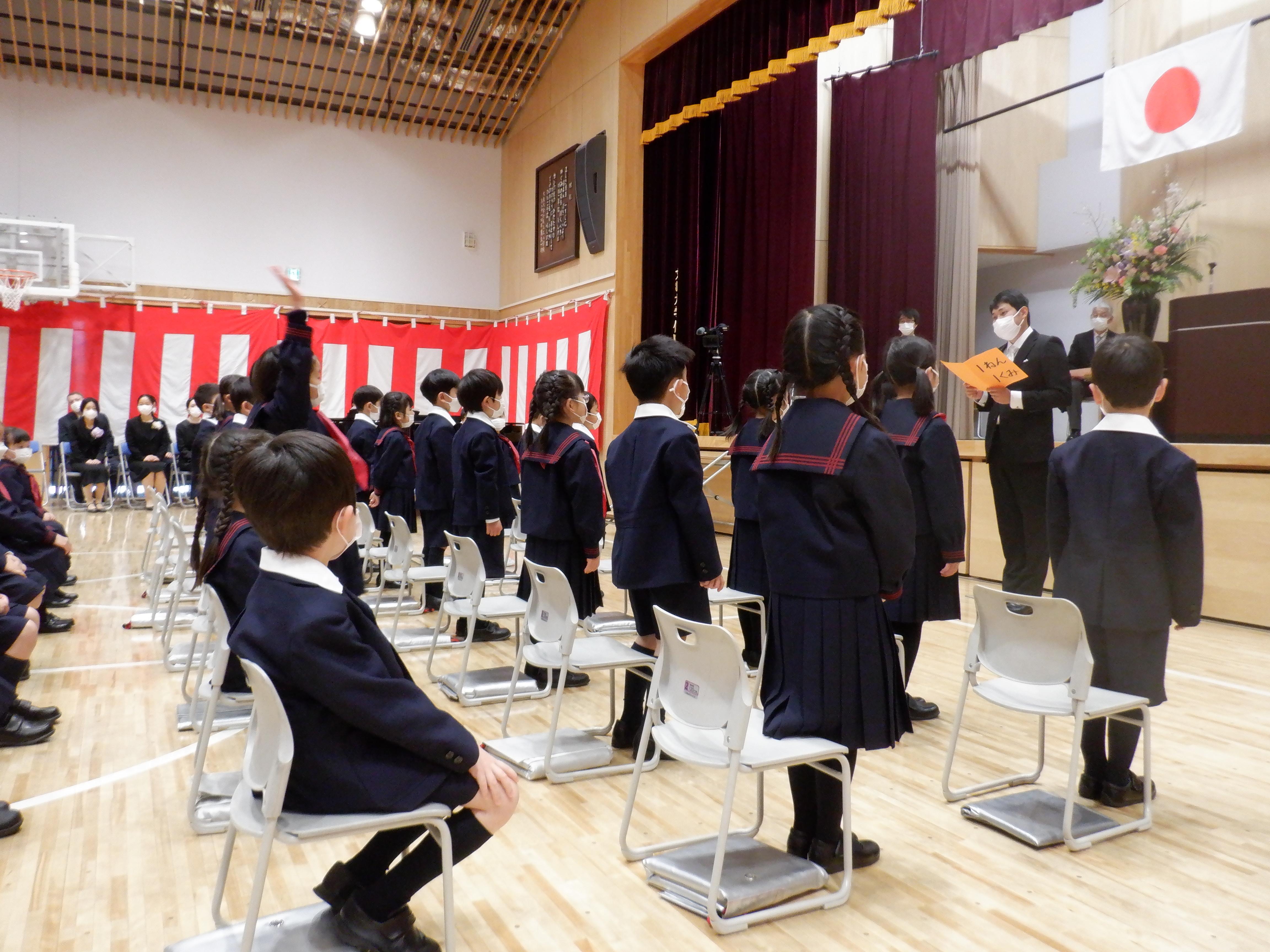 入学式