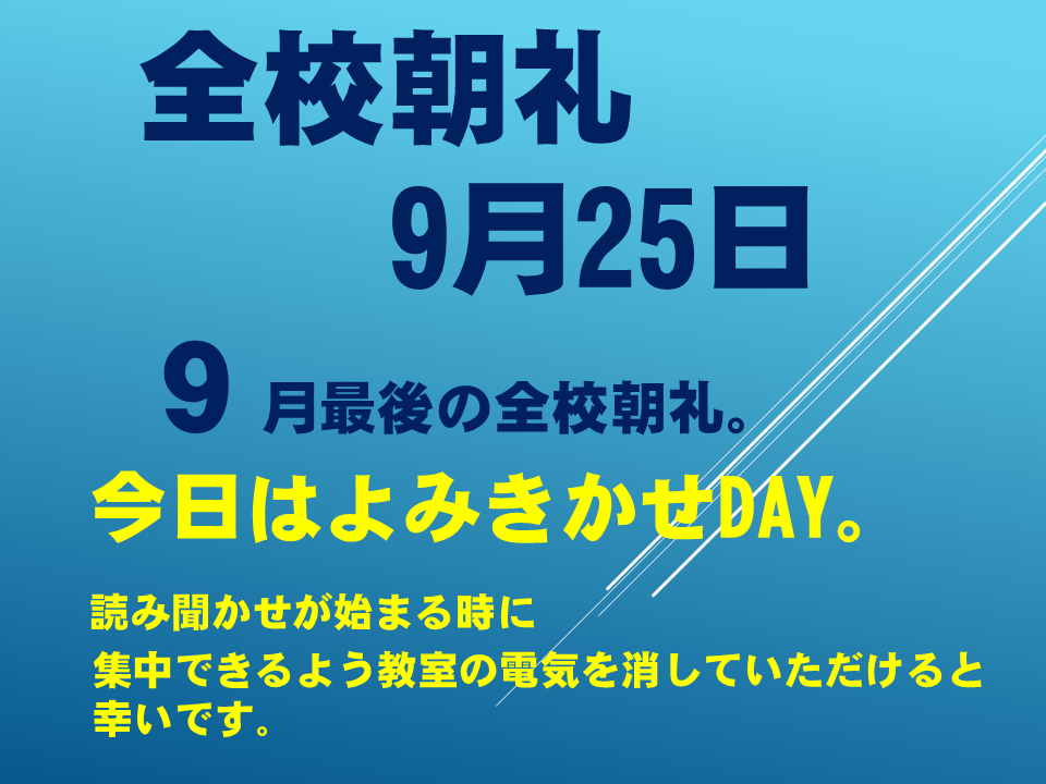 読み聞かせ「あおいアヒル」