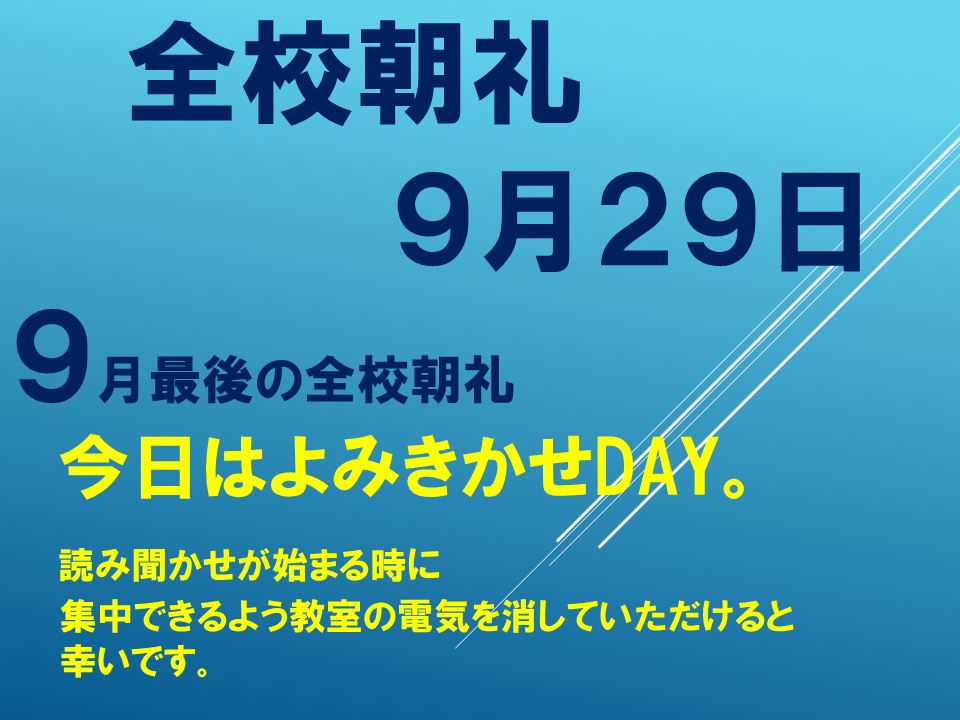きょうりゅうレントゲンびょういん