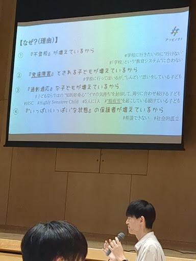 ≪教員研修　個別最適な学びを創る≫