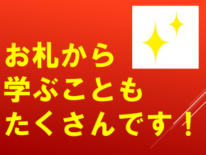 スライド33.PNG