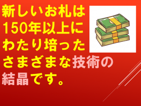 スライド3.PNG