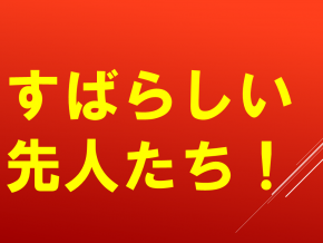 スライド23.PNG