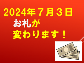 スライド2.PNG