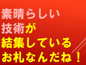 スライド31.PNG