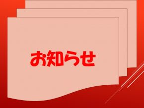 スライド35.PNG