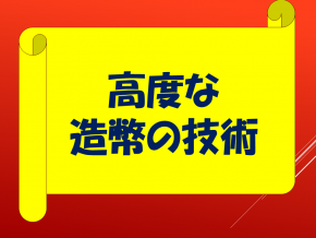 スライド24.PNG
