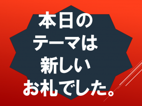 スライド34.PNG