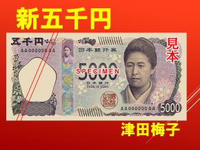 スライド9.PNG