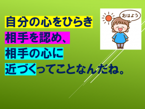 スライド9.PNG