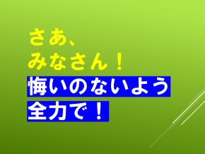 スライド7.PNG