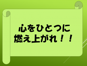 スライド5.PNG