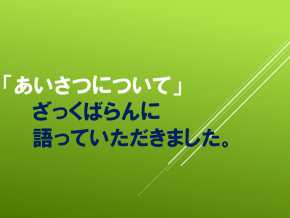 スライド21.PNG