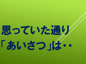 スライド29.PNG