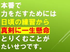 スライド8.PNG