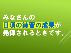 スライド3.PNG