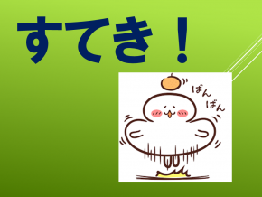 スライド26.PNG