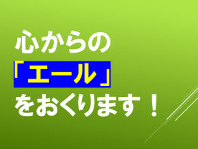 スライド20.PNG