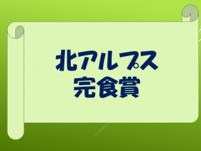 スライド10.PNG