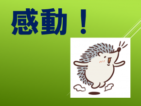 スライド27.PNG