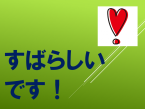 スライド28.PNG