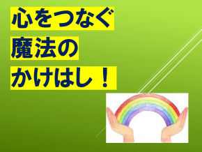 スライド30.PNG