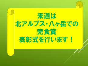 スライド22.PNG