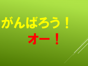 スライド21.PNG