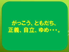 スライド5.PNG